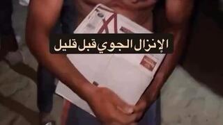 הצנחה צה"לית הלילה של סיוע מאיחוד האמירויות הערביות