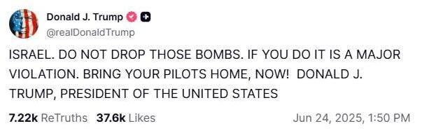 פוסט של נשיא ארה"ב דונלד טראמפ שבו הוא דורש מישראל לא להפציץ באיראן ו"להחזיר את הטייסים"