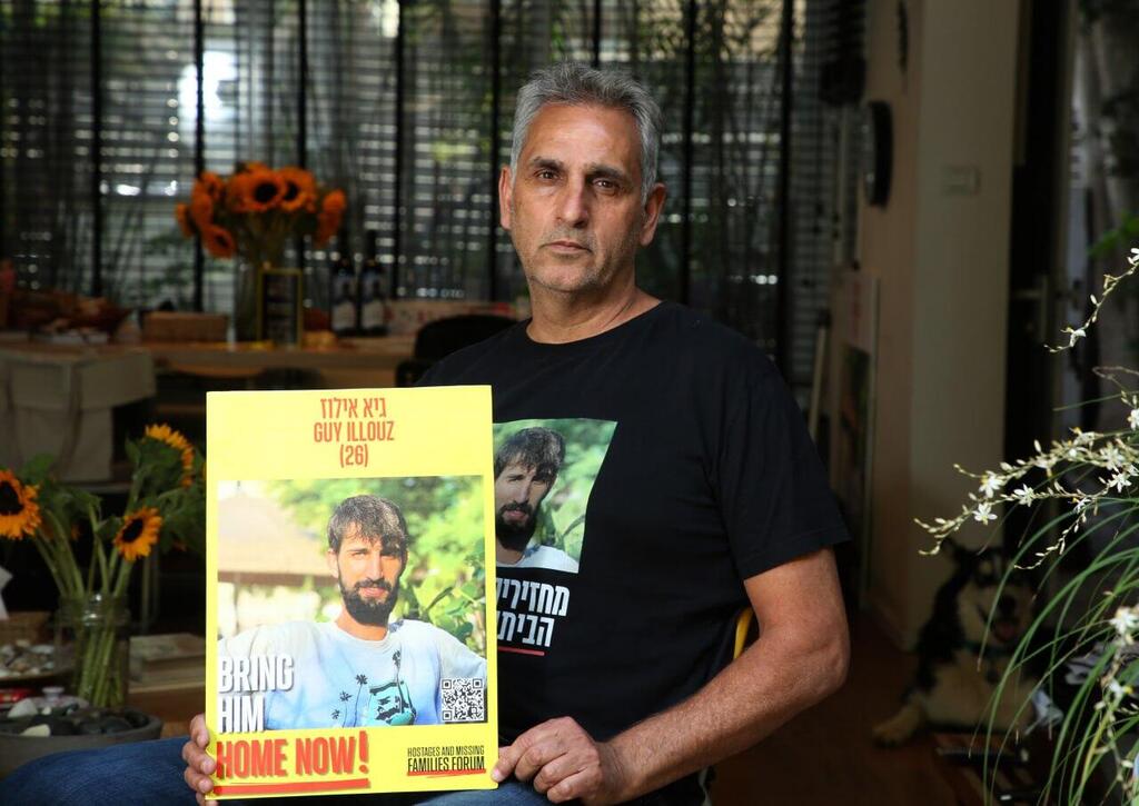 מישל אילוז, אביו של גיא ז"ל שגופתו בשבי חמאס