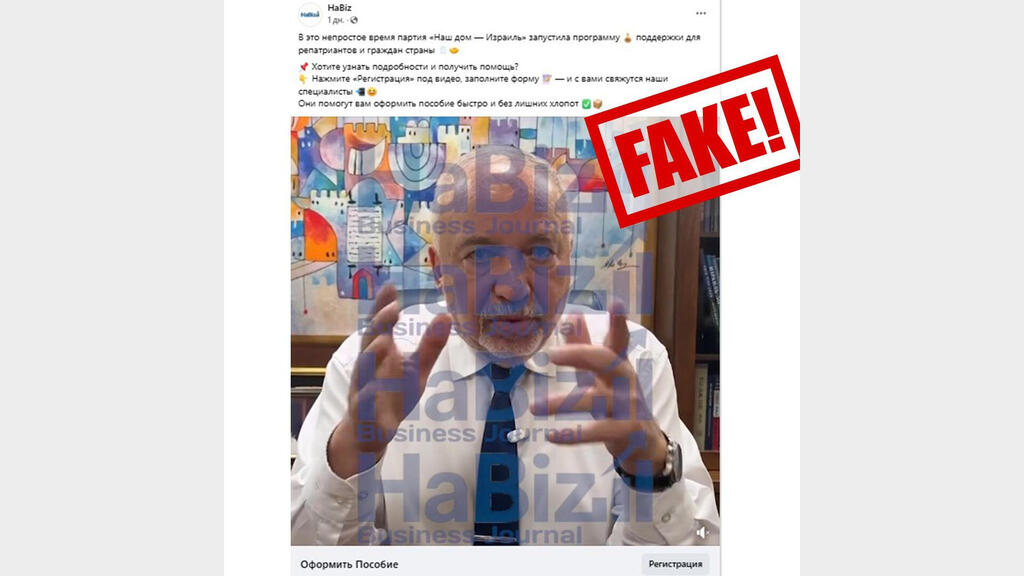 Мошенничество 