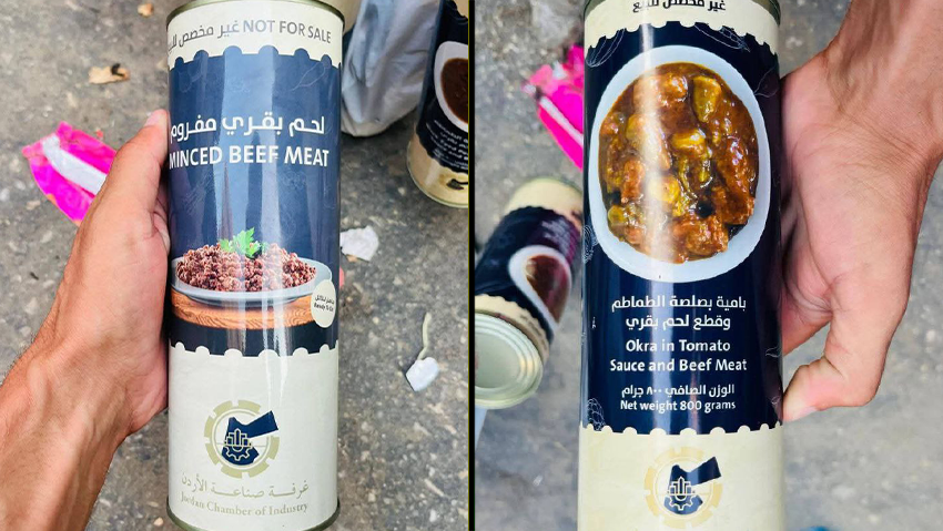 Humanitarian aid from Jordan in Gaza הסיוע ההומניטרי מירדן בעזה