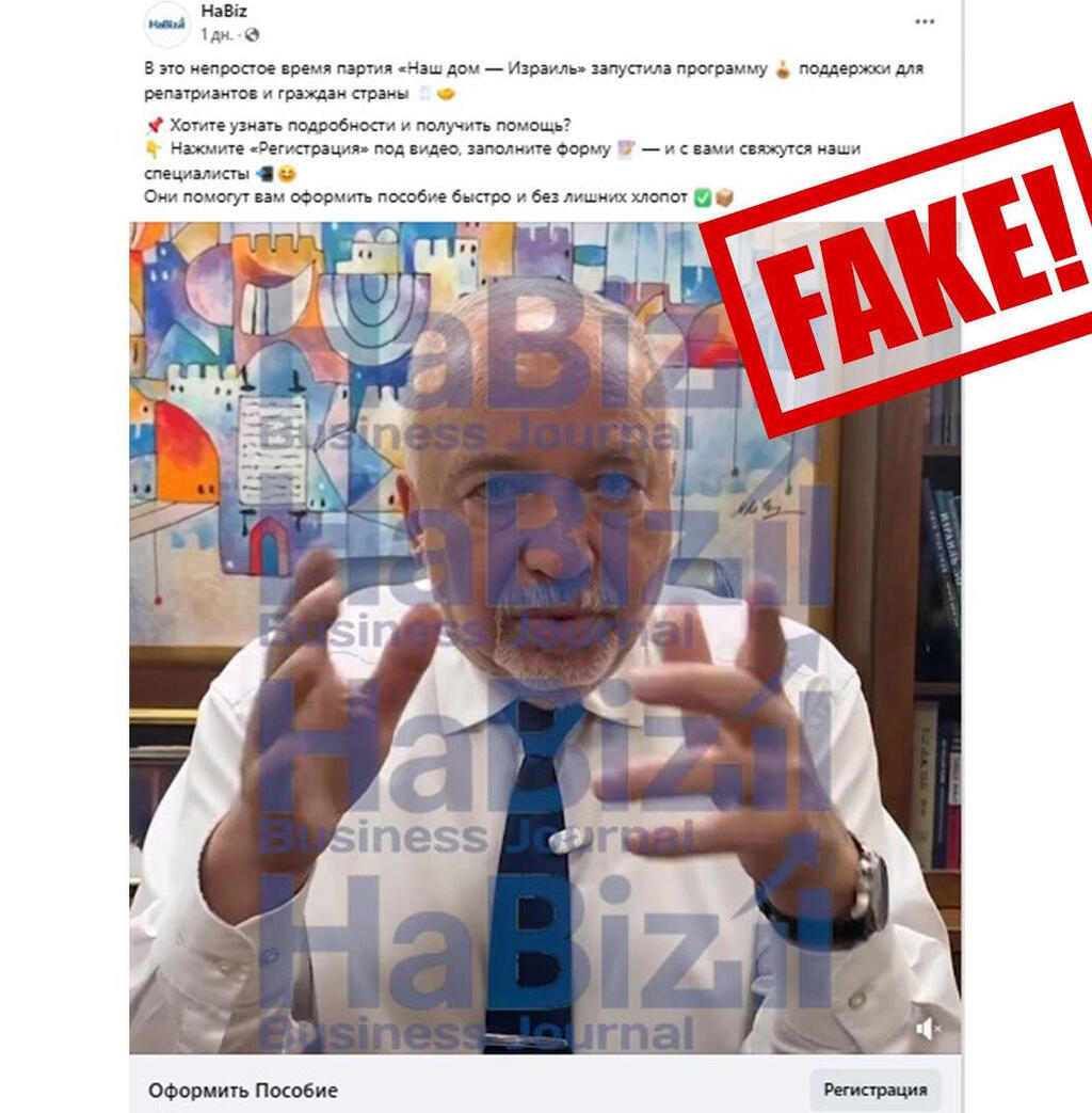 Мошенничество 