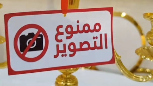 פינת יא אללה ליאור בן ארי איסור צילומים ב חתונות אלג'יריה