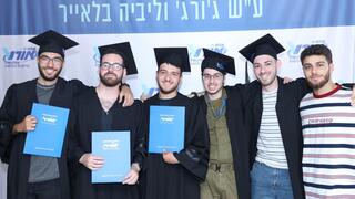 טקס דיפלומה, אורט הרמלין