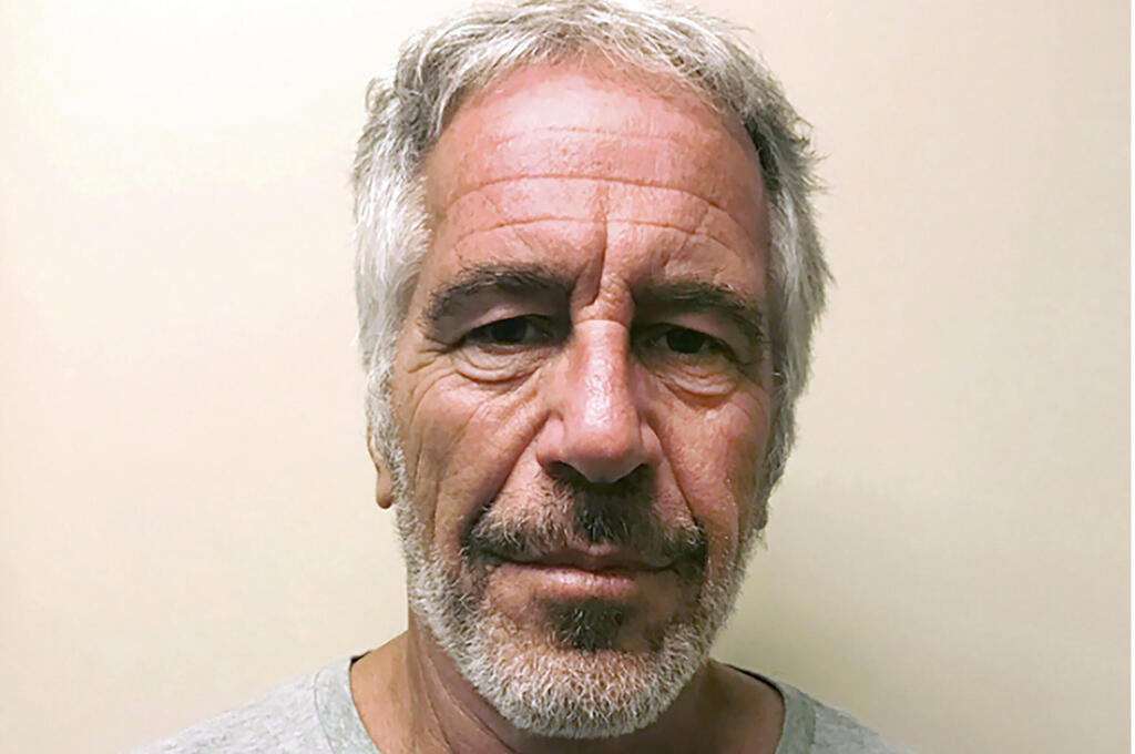 ג'פרי אפשטיין