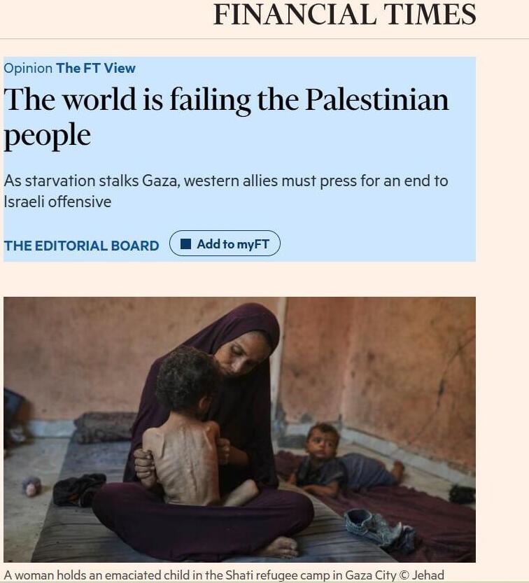 כותרת המאמר החריג בפייננשל טיימס