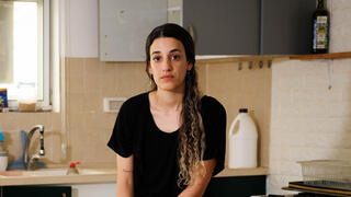 ארבל יהוד בביתה בניר עוז