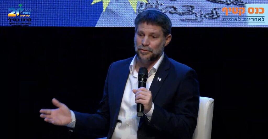 השר סמוטריץ' על הכנסת סיוע הומינטרי לרצועת עזה