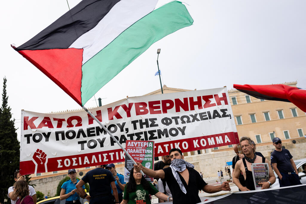 Pro-Palestinian protest in Athens (Photo: Socrates Baltagiannis/Anadolu/Getty Images) הפגנה פרו-פלסטינית באתונה
