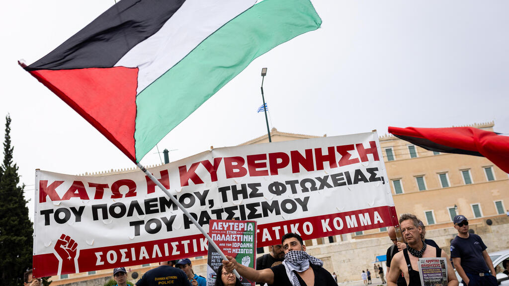 הפגנה פרו-פלסטינית באתונה