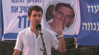  צור גולדין, אחיו של הדר ז"ל