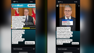 תגובת אמילי דמארי להחלטת אנגליה להכיר במדינה פלסטינית