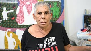 טל מצליח