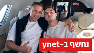אוסקר גלוך ואבא שלו מקסים על המטוס לאמסטרדם