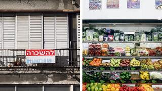 Квартира на съем. В супермаркете 