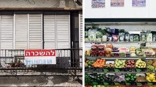 לראשונה מזה חודשים: עלייה במחירי הדירות