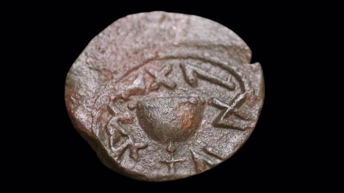 The obverse of the coin features a chalice, surrounded by an inscription in ancient Hebrew script: 'For the Redemption of Zion' 