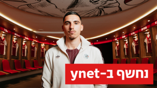 גלוך איאקס