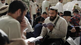 קינות ברחבת הכותל