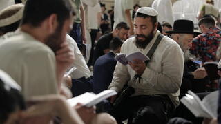 קינות ברחבת הכותל