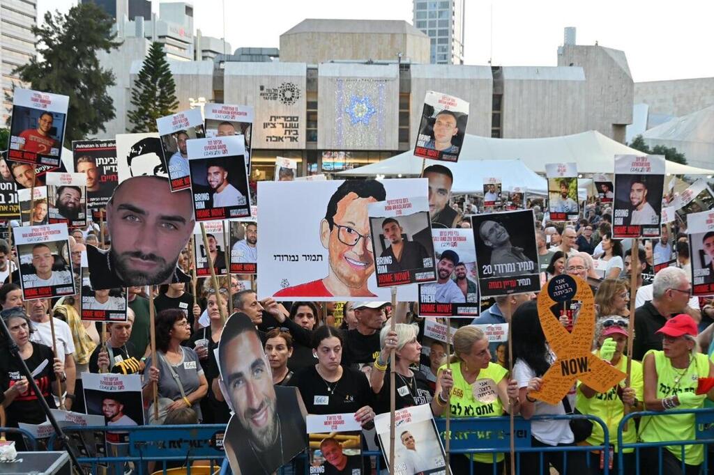 עצרת בכיכר החטופים