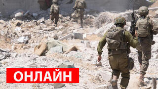 ЦАХАЛ в Газе