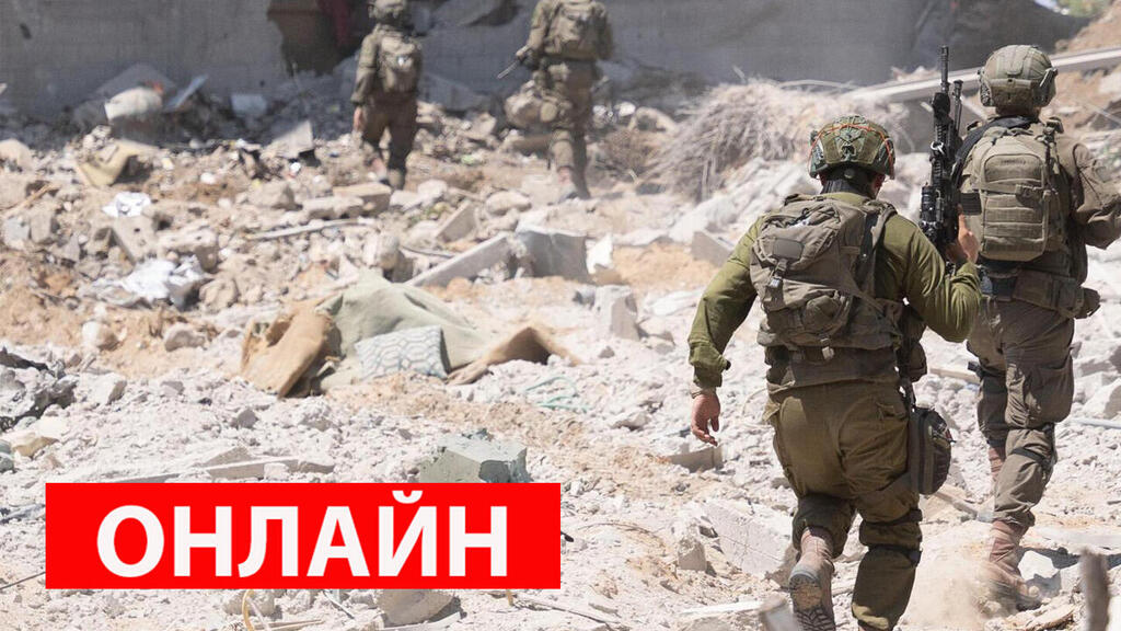 ЦАХАЛ в Газе