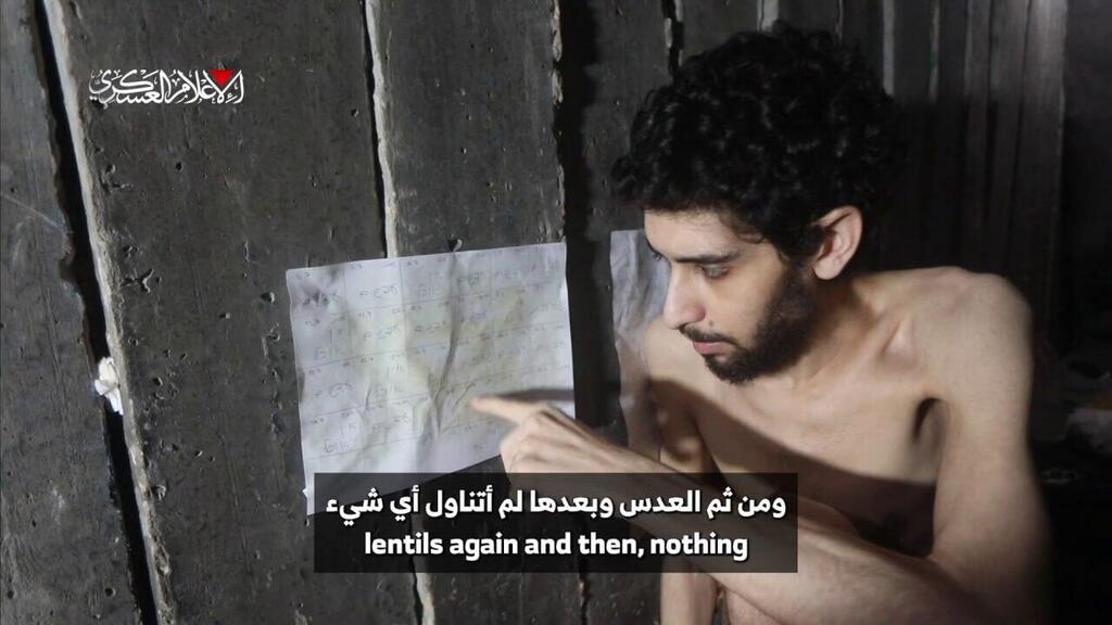 סרטון אות חיים של אביתר דוד