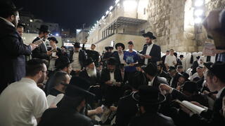 תשעה באב בכותל המערבי