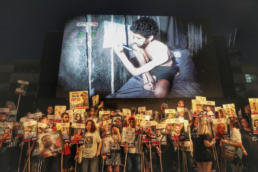 עצרת בכיכר החטופים לאחר פרסום התיעוד של אביתר דוד מהשבי