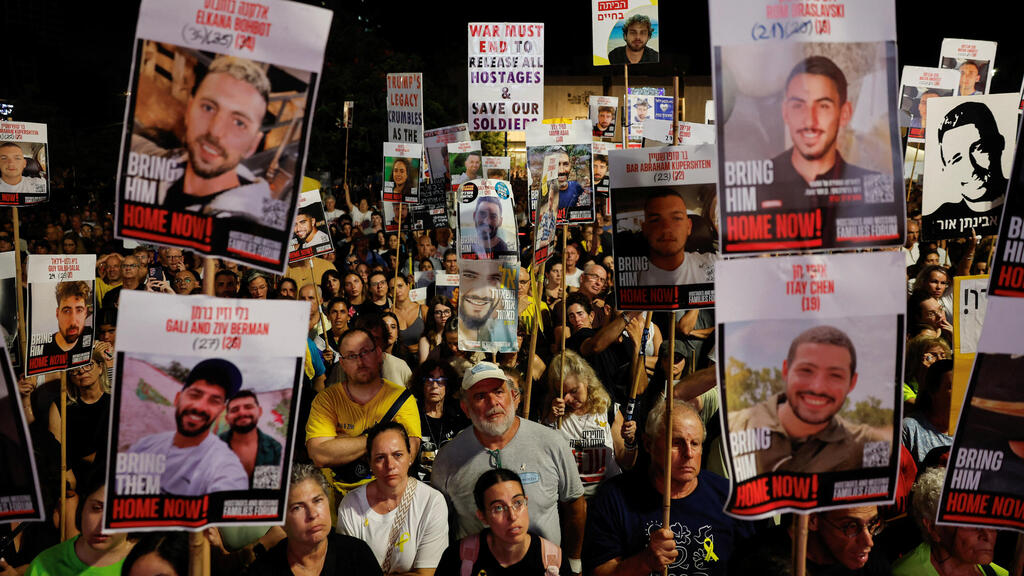 עצרת בכיכר החטופים