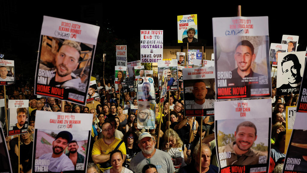 עצרת בכיכר החטופים