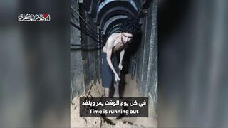 סרטון אות חיים של אביתר דוד