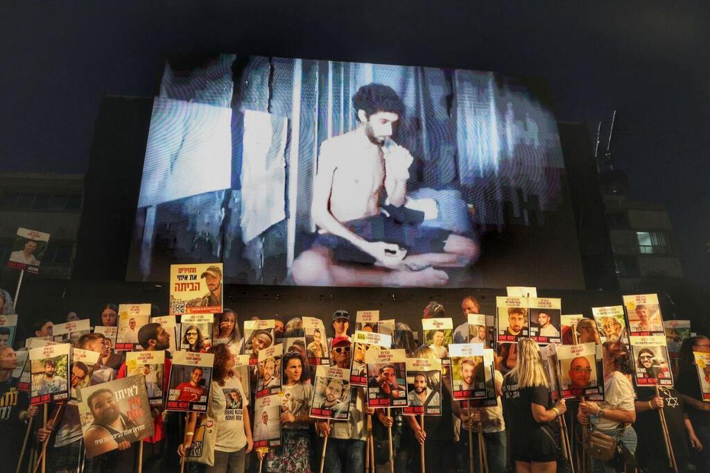 עצרת בכיכר החטופים לאחר פרסום התיעוד של אביתר דוד מהשבי
