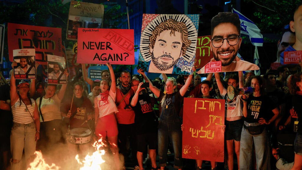 הפגנה להחזרת החטופים בדרך בגין