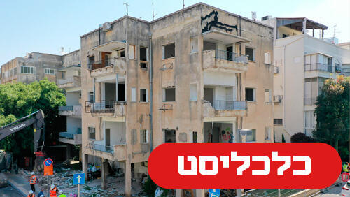 פינוי בינוי 3.8.25