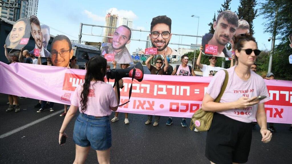 חסימות באיילון דרום בעקבות מחאת הנשים להחזרת החטופות והחטופים