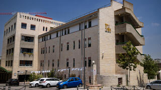 חשד לניסיון אונס בבית עידן הזהב בירושלים