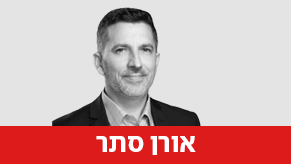 אורן סתר