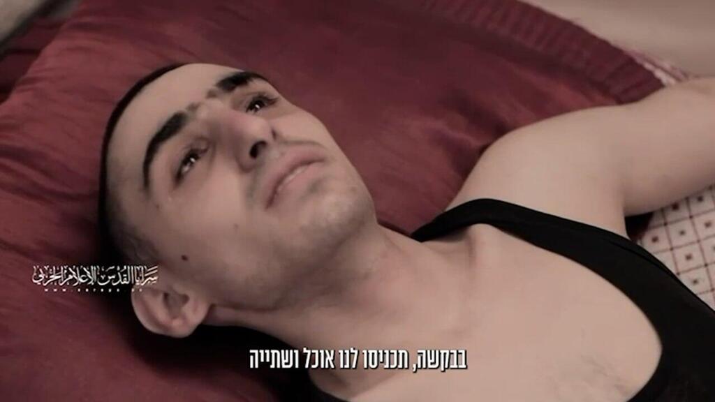 סרטון אות החיים של רום ברסלבסקי שאושר על ידי משפחתו