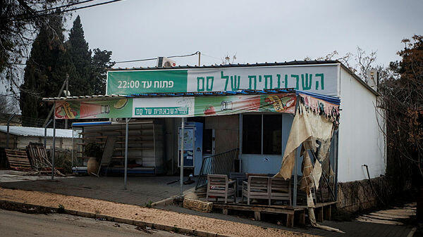 השכונתית של סם