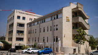 חשד לניסיון אונס בבית עידן הזהב בירושלים