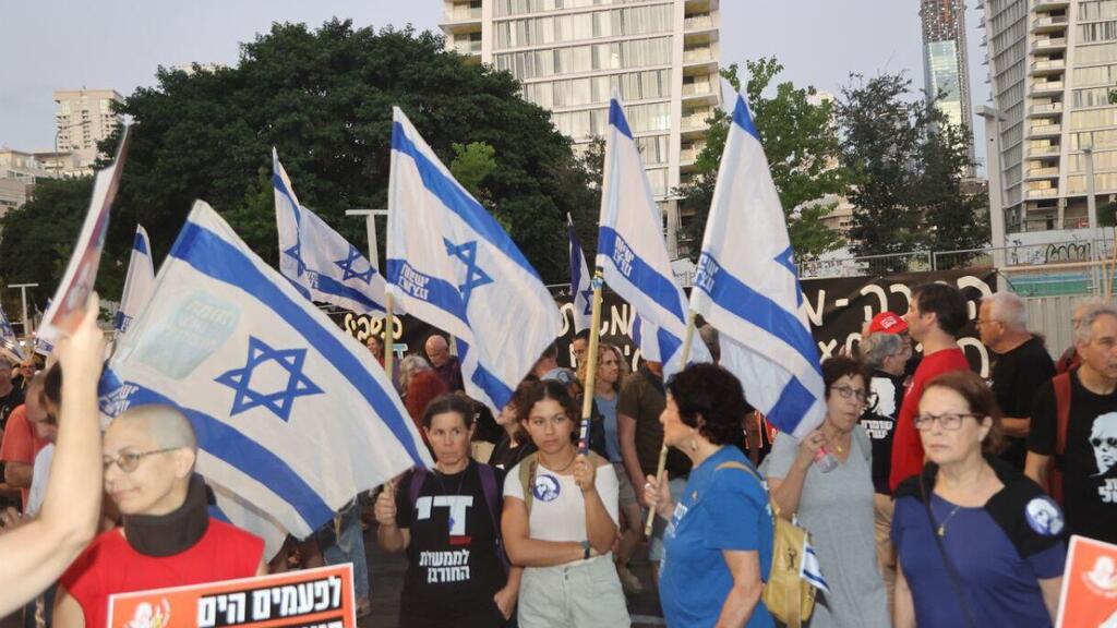 הפגנת תמיכה ביועמ"שית בכיכר המדינה
