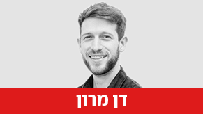 דן מרון