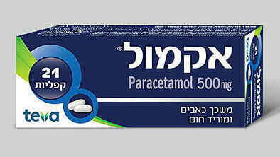 אקמול