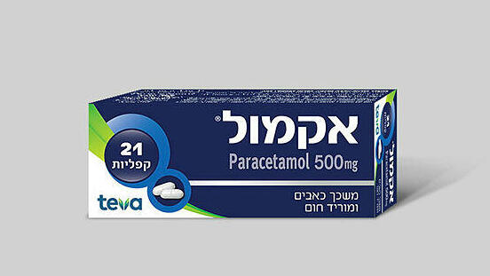 אקמול