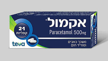 אקמול