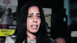 עינב צנגאוקר