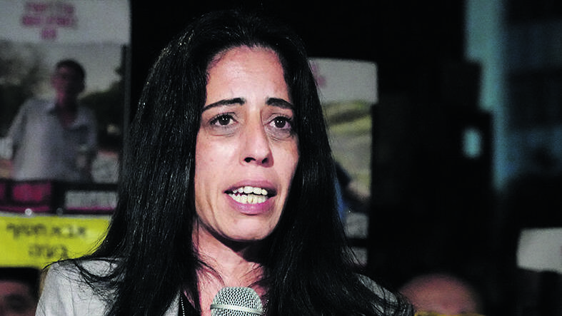 עינב צנגאוקר