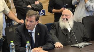 בבצ'יק, גולדנופף וביסמוט